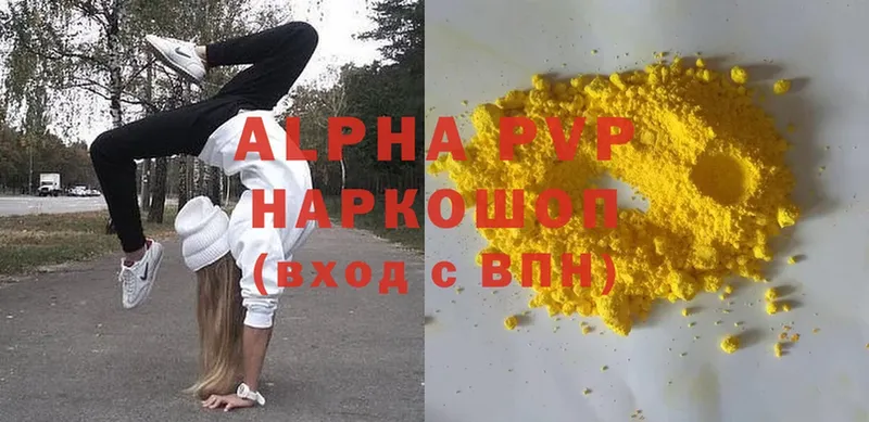 A-PVP VHQ  hydra ссылки  Ипатово 