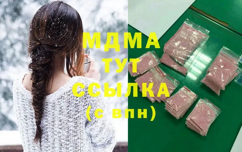 МДМА crystal  закладки  OMG ссылка  Ипатово 